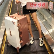 50인치캐리어
