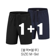 남성쿨반바지