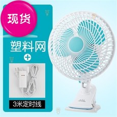 레이빈컴퍼니 클립 숏 탁상 독창적 사용 의 소형 오피스 교실 기숙사 R침대 전문, 체크 철망 _3메터 타임라인