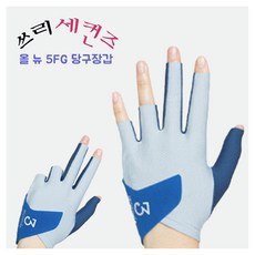쓰리세컨즈장갑 당구 왼손용장갑 올 뉴 5FG 당구장갑 ( 왼손잡이용 - 오른손착용 ), 블루, 1개