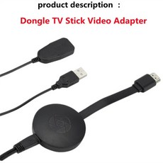 하기비스무선hdmi
