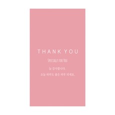 디자인39 선물 포장 땡큐 감사 세로형 사각 스티커, 유광코팅핑크100매
