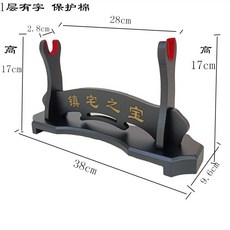 검좌대 검도 목검 거치대 진열대 사무라이검 받침대 검 스탠드 죽도 선반, 타운 하우스 보호면 1겹 - 애니켄도