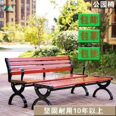 실외용벤치 정류장의자 긴야외벤츠 공원 의자 야외 벤치 레저 정원 정원의자 길이 짧은 방충, 01 수입방부목(1.2m)등받이없음