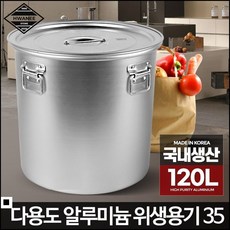 집에서조개찜