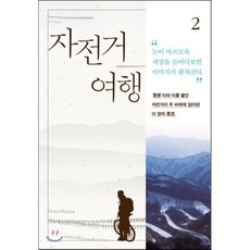 로드1의비극도서