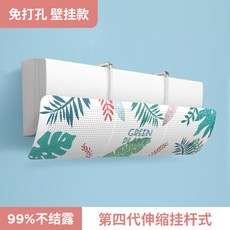 에어컨바람나뭇잎