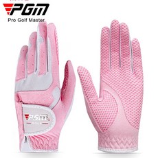 자외선차단손가락장갑