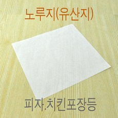 엠보싱식품용지