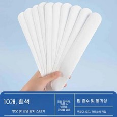 등땀패드 여름전용 셔츠안착용 흡수형 일회용 헤어캡 땀 방지 패드 보관용