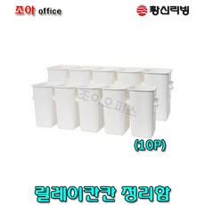 창신리빙책상가방