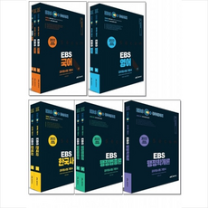 ebs9급한국사
