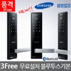 [K쇼핑]SHP-DH520 무료설치 블루투스 삼성도어락 디지털도어락 번호키 도어록, B형/B지역설치(현장1만원)