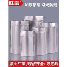 댕냥샵 생활용품 쇼핑백 644370915500, 18 * 26 + 4cm * 24 실크, 100 개입 (가격)