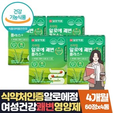 경성제약역시쾌장군