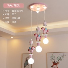 키즈샹들리에