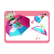 백설공주우산