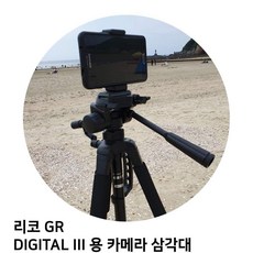 리코gr3리모컨