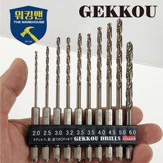 [GEKKOU]게코 코발트 드릴 육각임팩 스텐 세트 10PCS, 10개