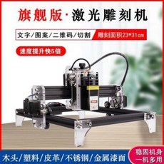 레이저각인기 소형 미니 DIY 가죽 나무 휴대용 레이저 조각기 메탈우드 레터링 홀로그램, 01 레귤러 2.5W 풀+소프트웨어(19x1