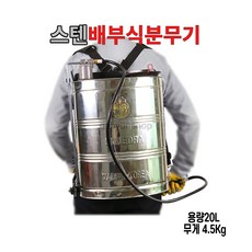 대동농약분무기
