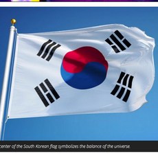 Korean Flag 태극기 집회 게양용 60x90cm 국기 세트, 단품, 1개