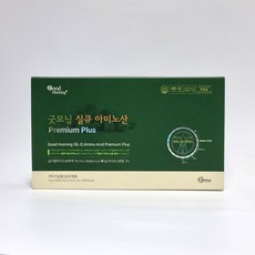 굿모닝실큐아미노산
