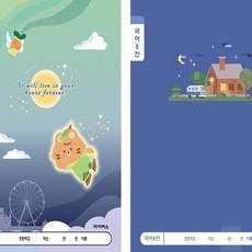 다온팬시 국어노트 8칸 남아용 유아한글, 랜덤1개