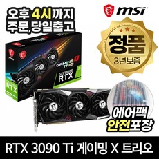 rtx3070ti불칸