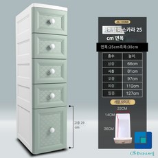 프라스틱미니세탁기