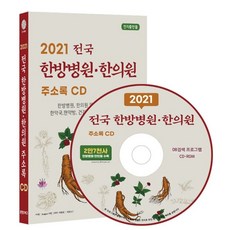 건강기능식품제조업체