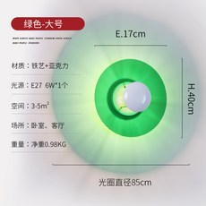 미드센추리벽등