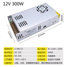 12v1a트랜스