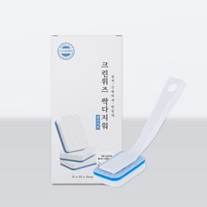 싹다지워 위즈시트 10개입 + 핸드스틱, 단품