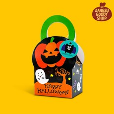 할로윈데이어린이집선물