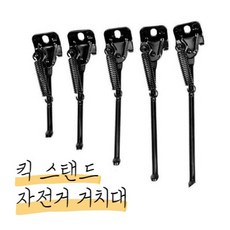 킥바이크