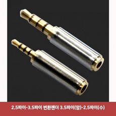 갤럭시c타입듀얼젠더