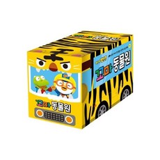 뽀로로보드북