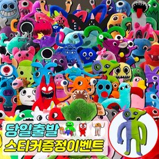 작은인형-추천-상품