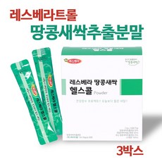 건콩나물