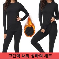 [히트터치] 발열내의 상의 하의 세트