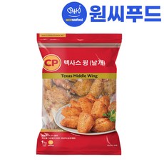 원씨푸드 CP 텍사스 윙 날개 1kg, 1개