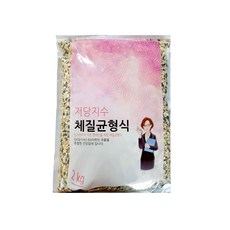 저당지수잡곡