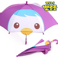 패티우산