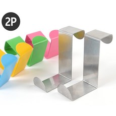 까사마루3단행거