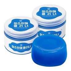 깔끔대장청소하젤