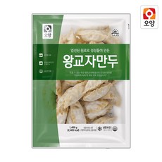 사조왕만두