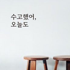 감성문구스티커