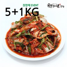 여름배추절임