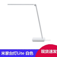 usb라이트샤오미